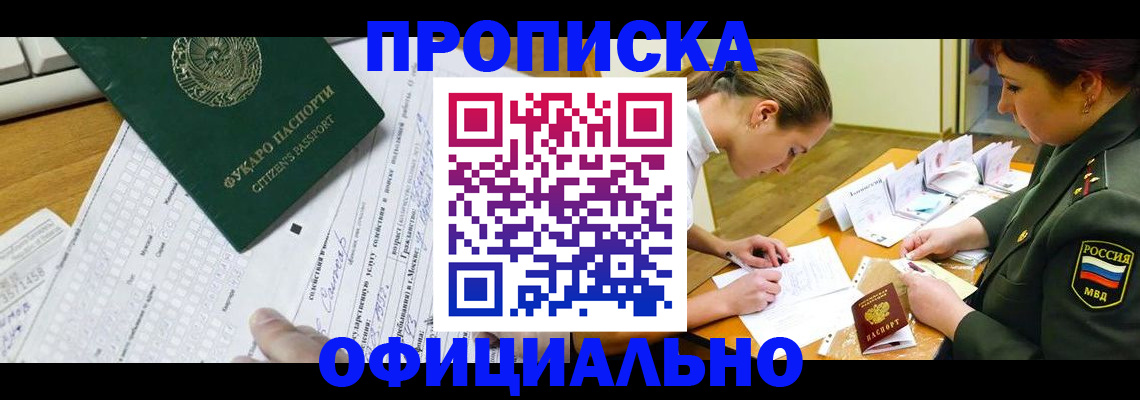 форма 3 в Нелидово