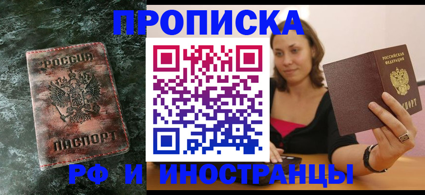 регистрация для дет. сада в Нелидово